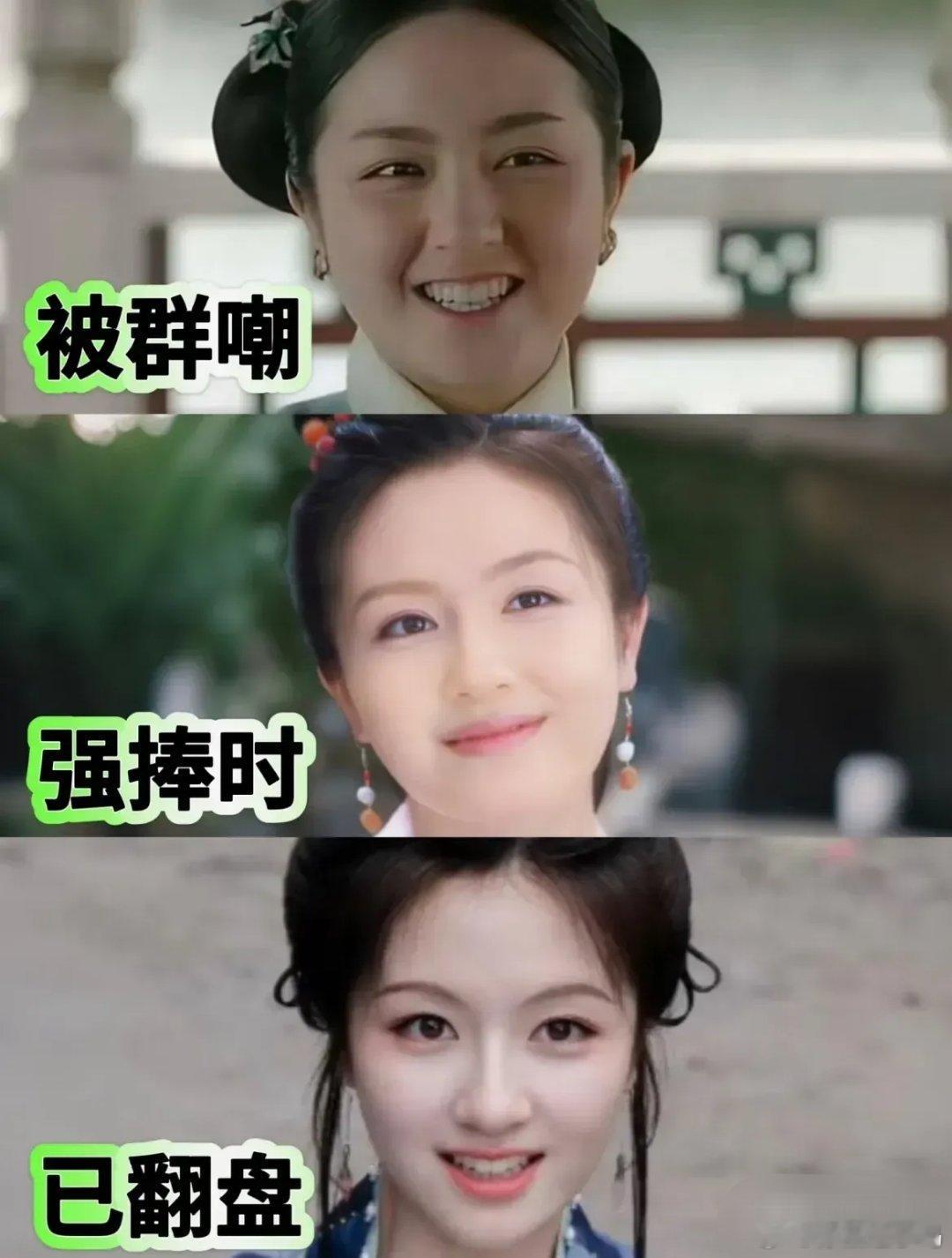 谁还没有点黑历史呢？李兰迪曾经因为胖被群嘲的坎是过不去了是吗？《流水迢迢》里面她