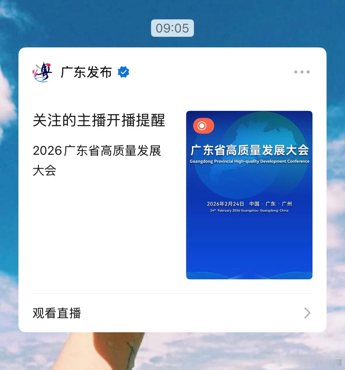 考公人注意了！各省“新春第一会”正在密集召开中。