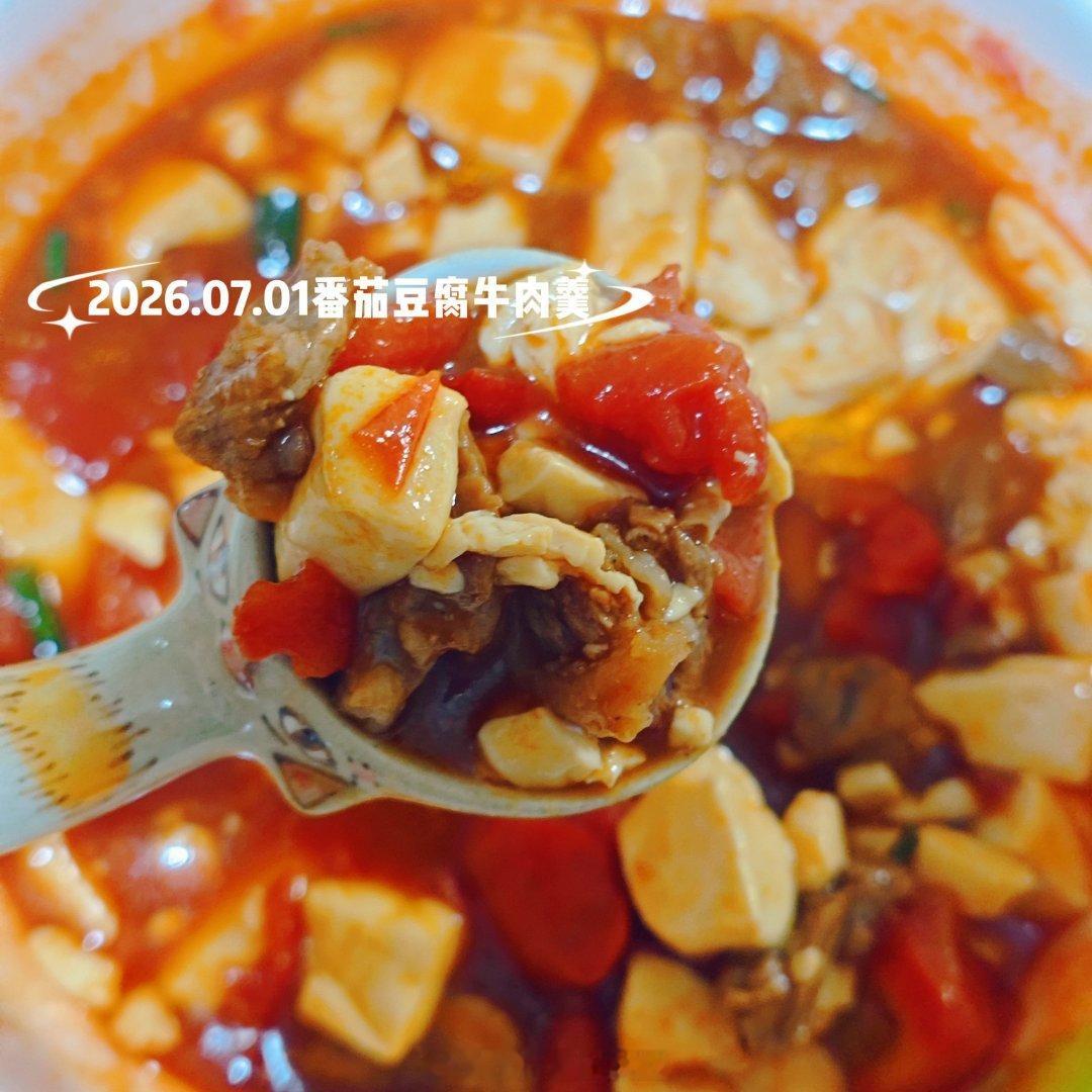 海哥的小厨房 厨房跟炸过一样豆腐羹咸得我吨吨吨喝水他说下饭特意放咸的吃完他自己都
