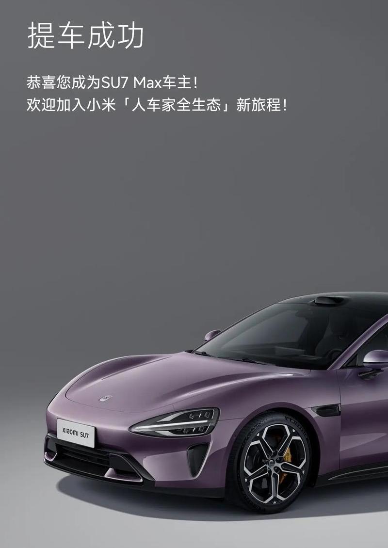 小米造手机也造车，雷军也没想到，自己受的窝囊气，央视出手替他讨了！

这次9.3