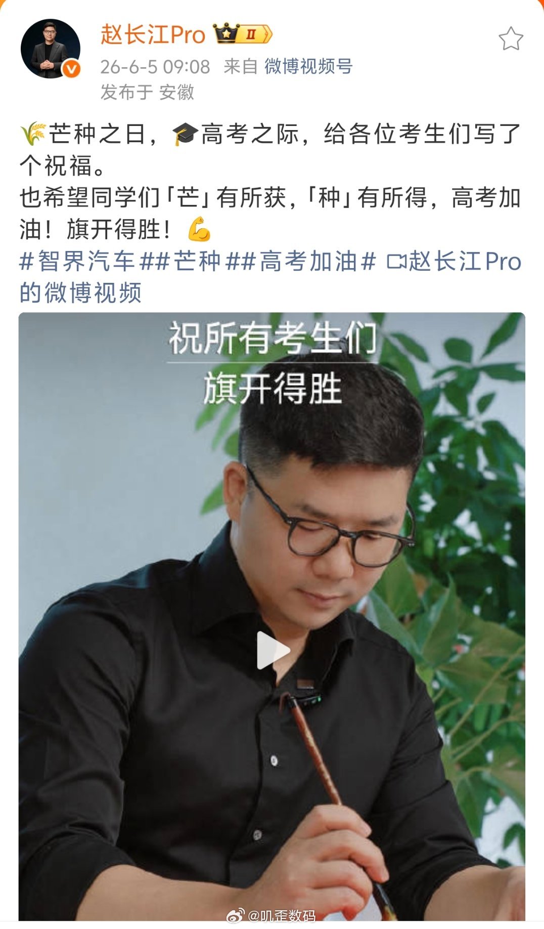 赵长江去了智界之后，我对他感到好陌生