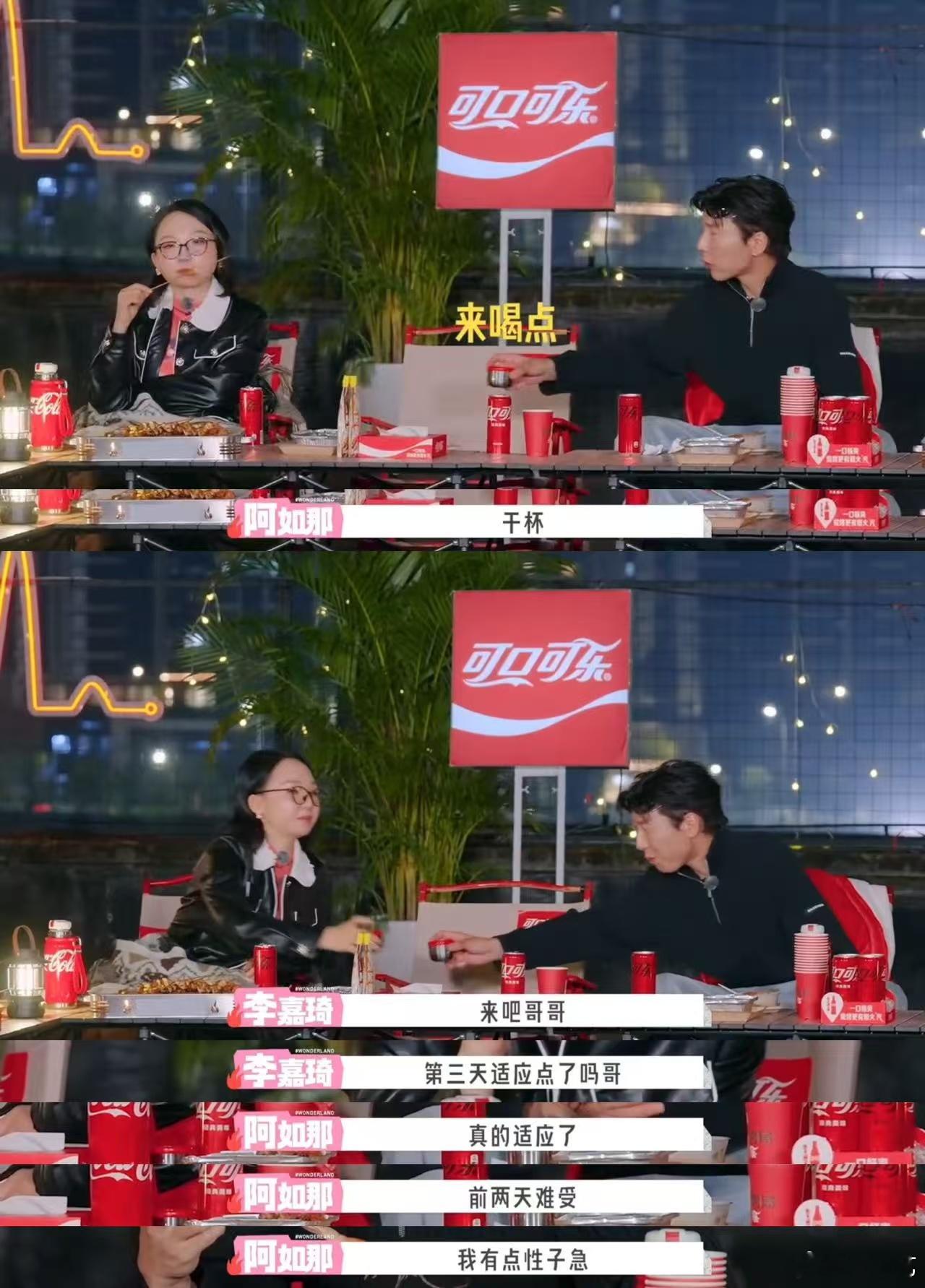 李嘉琦桃花坞的桃花树沈月的节目素材全是李嘉琦提供的，谁懂！小辣在桃花坞里居然是妈