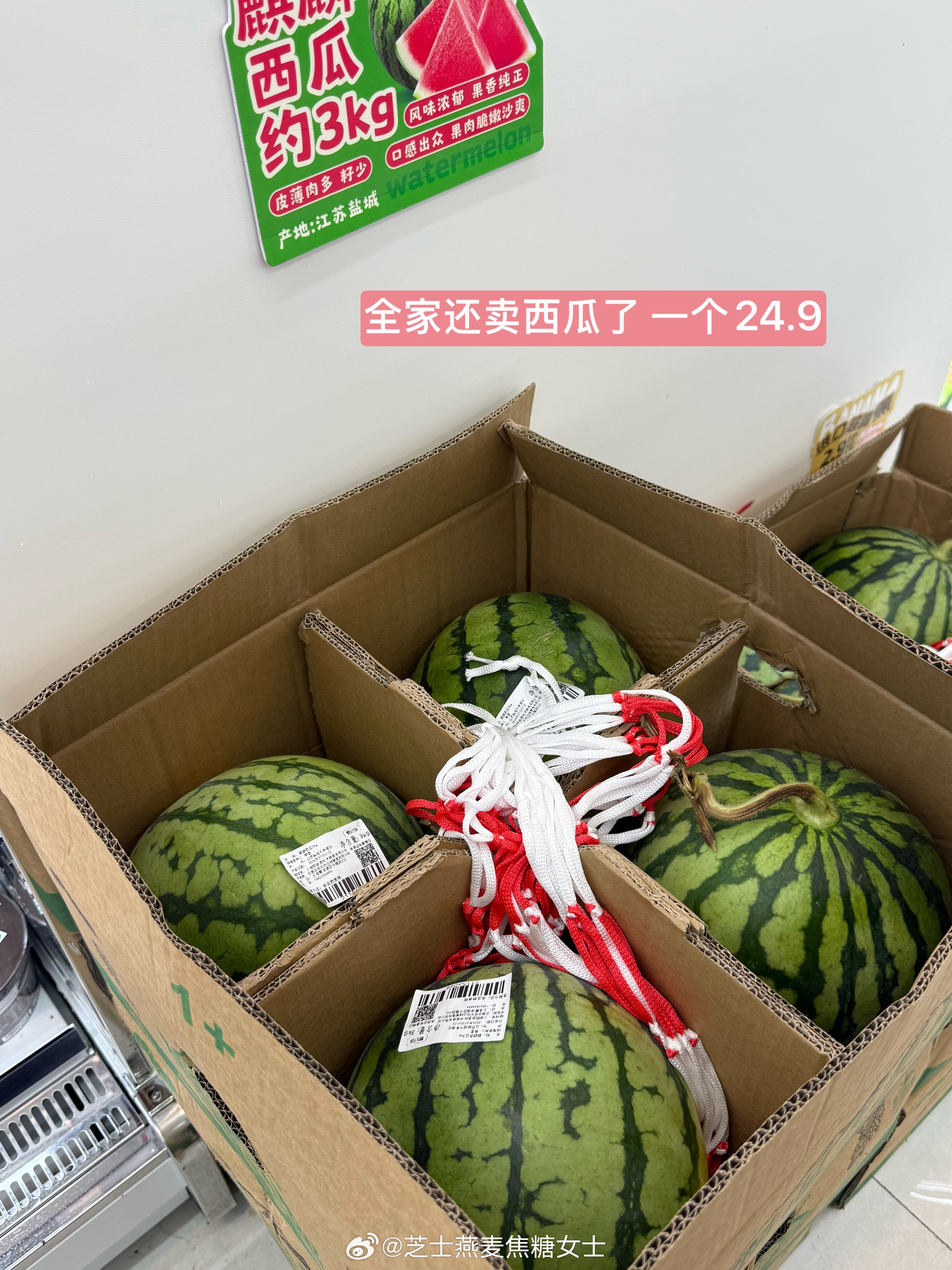 这下水果真买多了 我也不爱吃水果啊 全家买的苹果意外的很好吃 