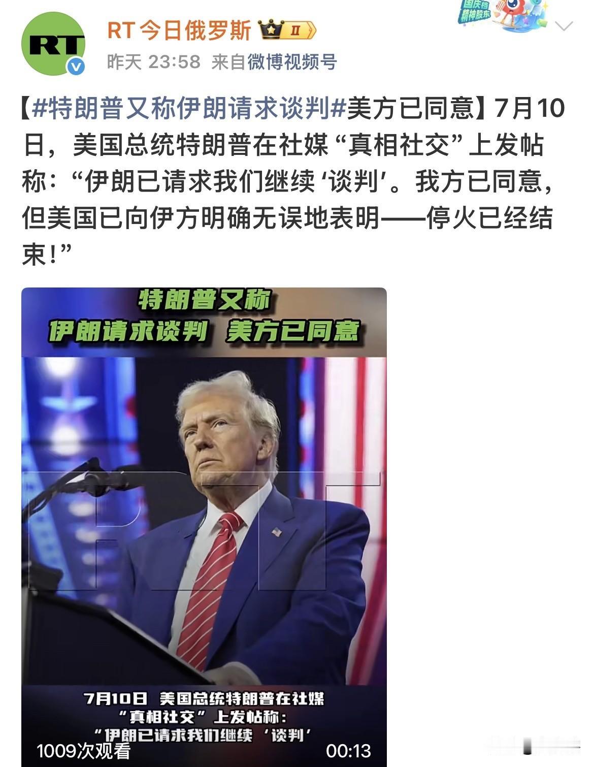 【美国这是把战争当作闯关游戏玩】
美国积攒了一些导弹就对伊朗发动一波攻击，打完就