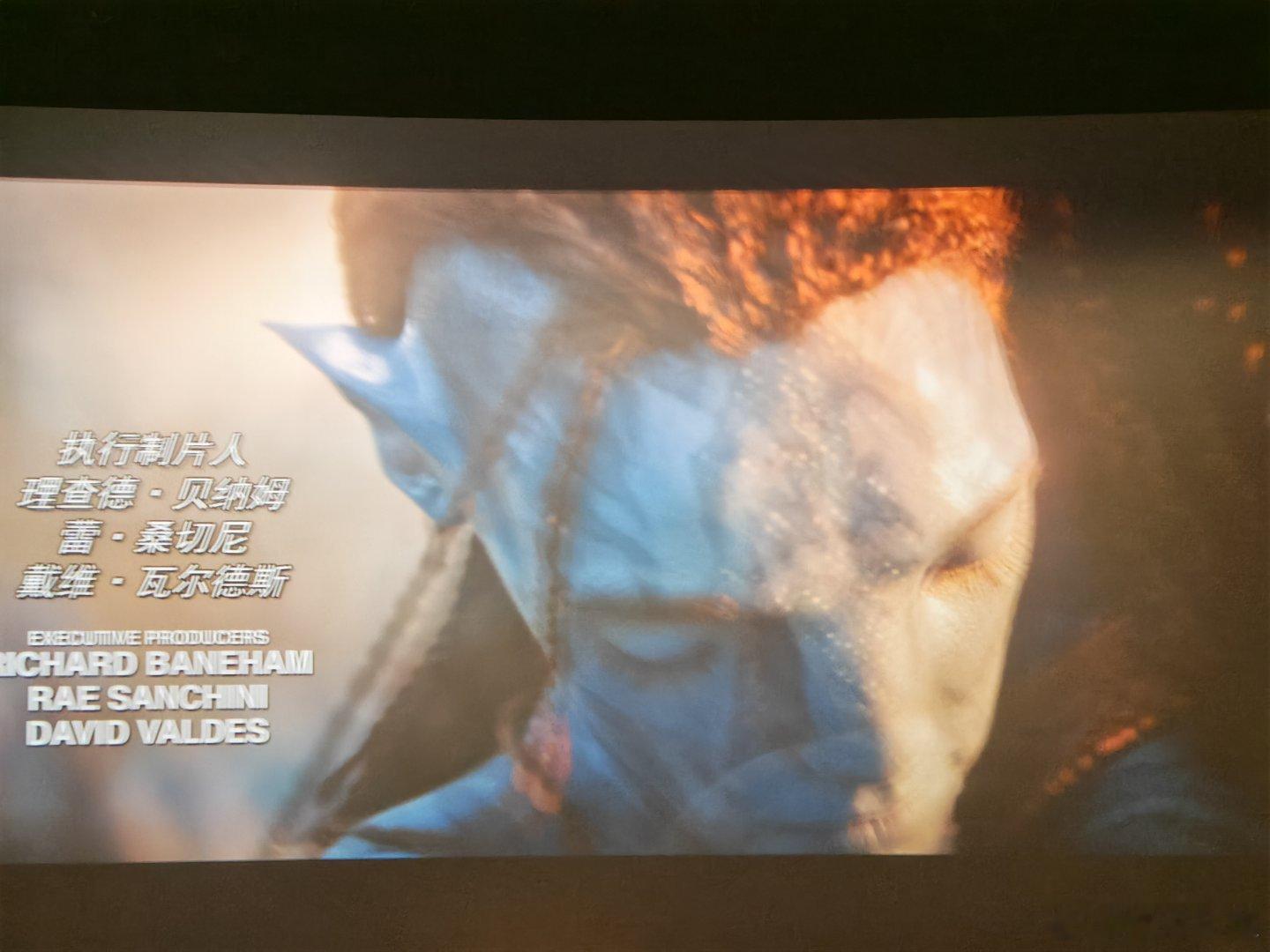 刚刚看完阿凡达3，还是挺震撼的，有孩子的人看完感触更大，不知道下一部剧情会怎么拍