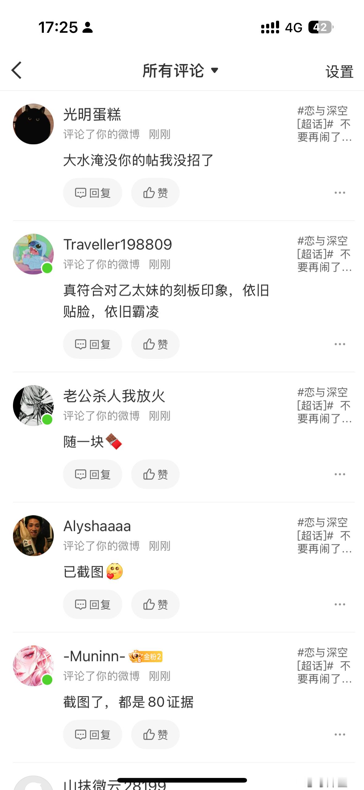 xhs和🫘一定要有我的帖呀 