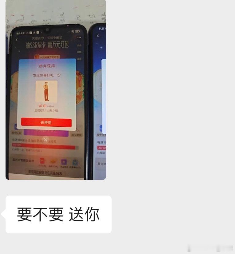 王鹤棣 王鹤棣 被欧皇朋友带飞的感觉真好哈哈哈弟弟1比1人型立牌，被投喂了弟弟明