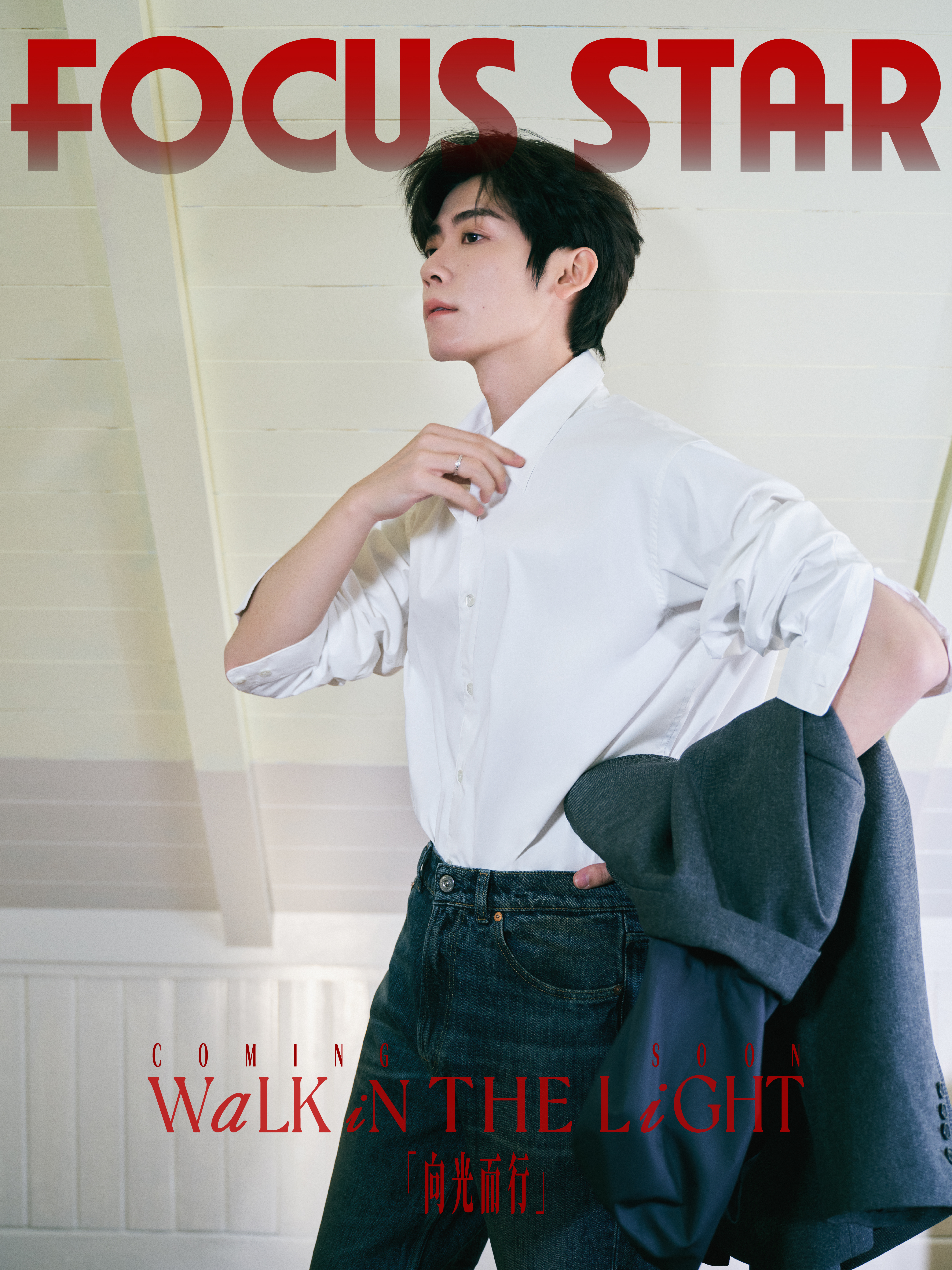 李卿FocusStar公益特刊李卿把春天种进星星里 从剧集《逐玉》里“公孙鄞”一