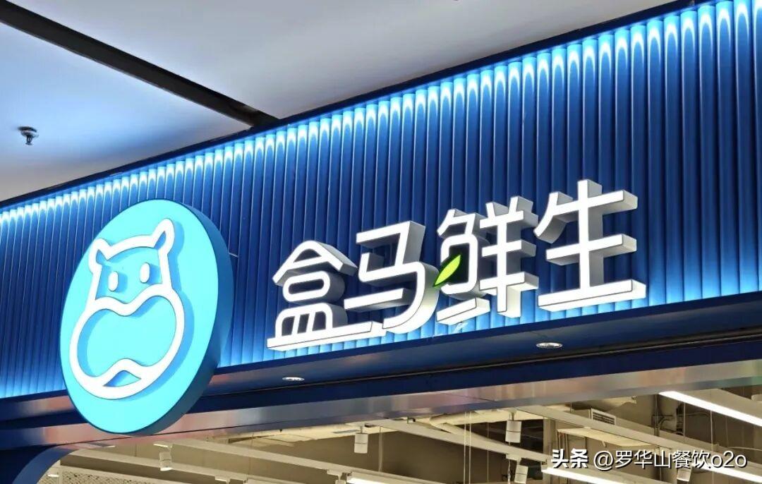 新零售不是结束了，而是去掉概念泡沫之后，进入真正拼基本功的阶段。

过去市场问的