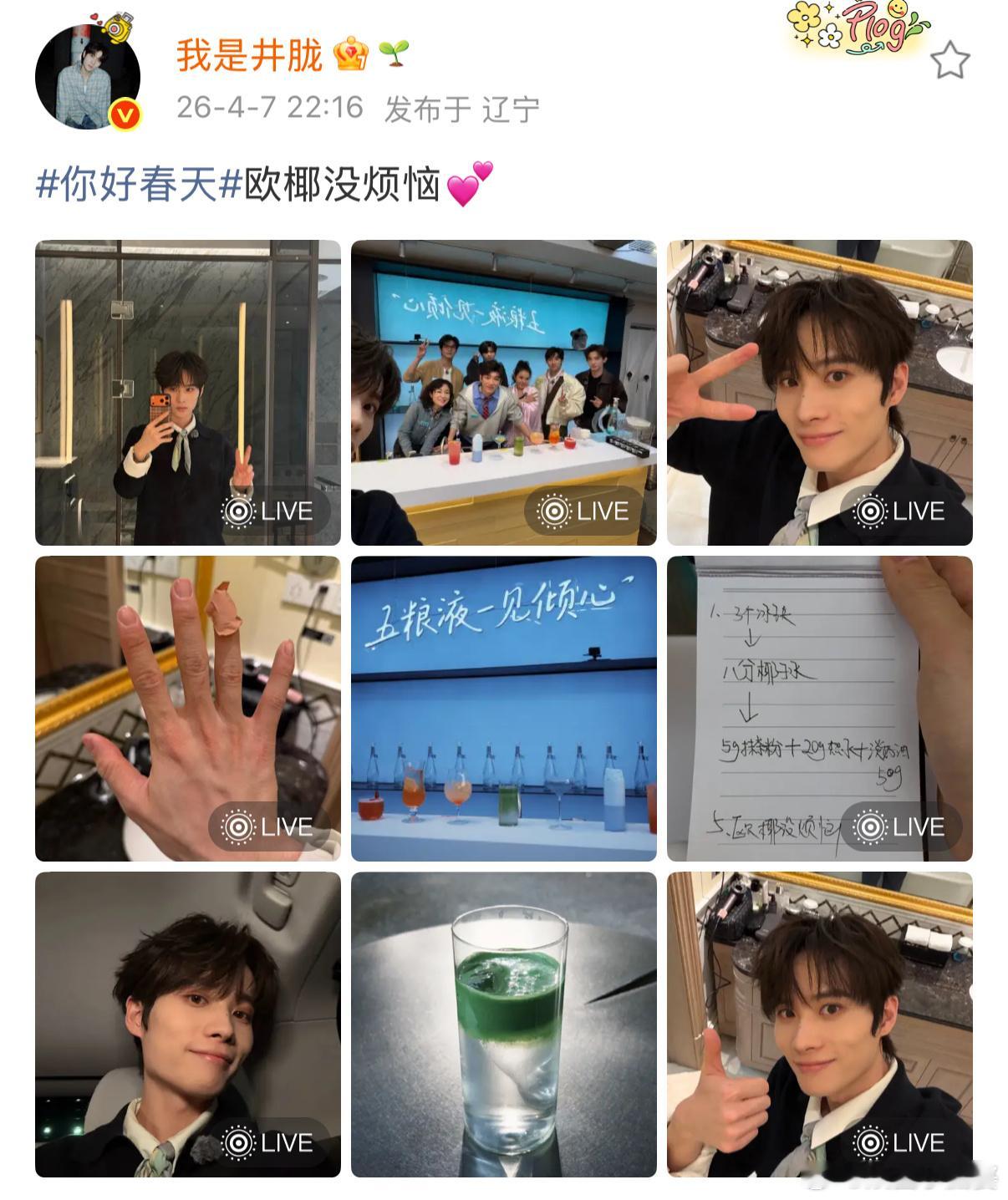 井胧受伤代旭说要负责俩憨憨的斗舞日常也太好玩了！井胧受伤后，代旭马上表态负责，还