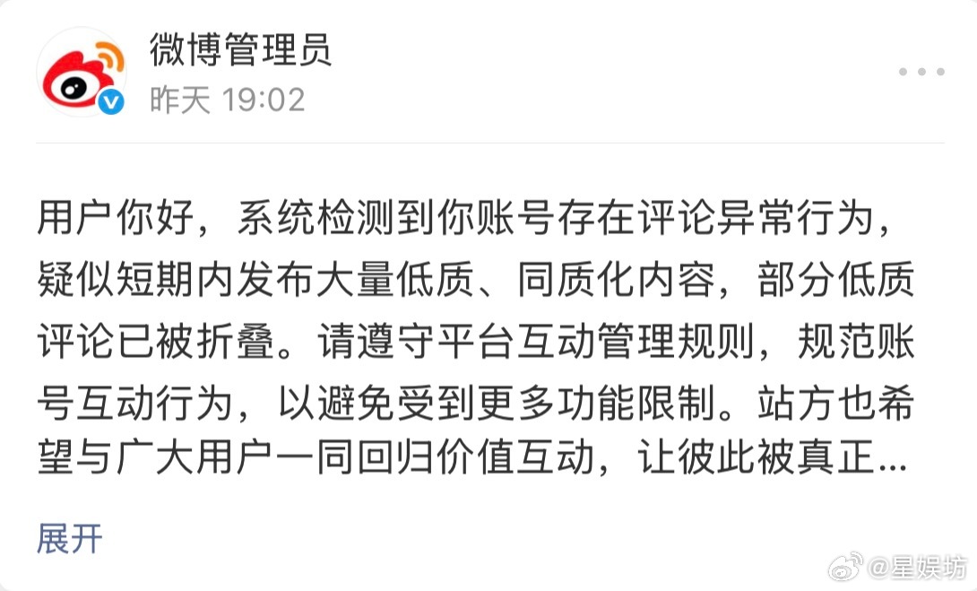 最近收到过两次这种提醒，谁知道啊会不会对耗子有影响呢？