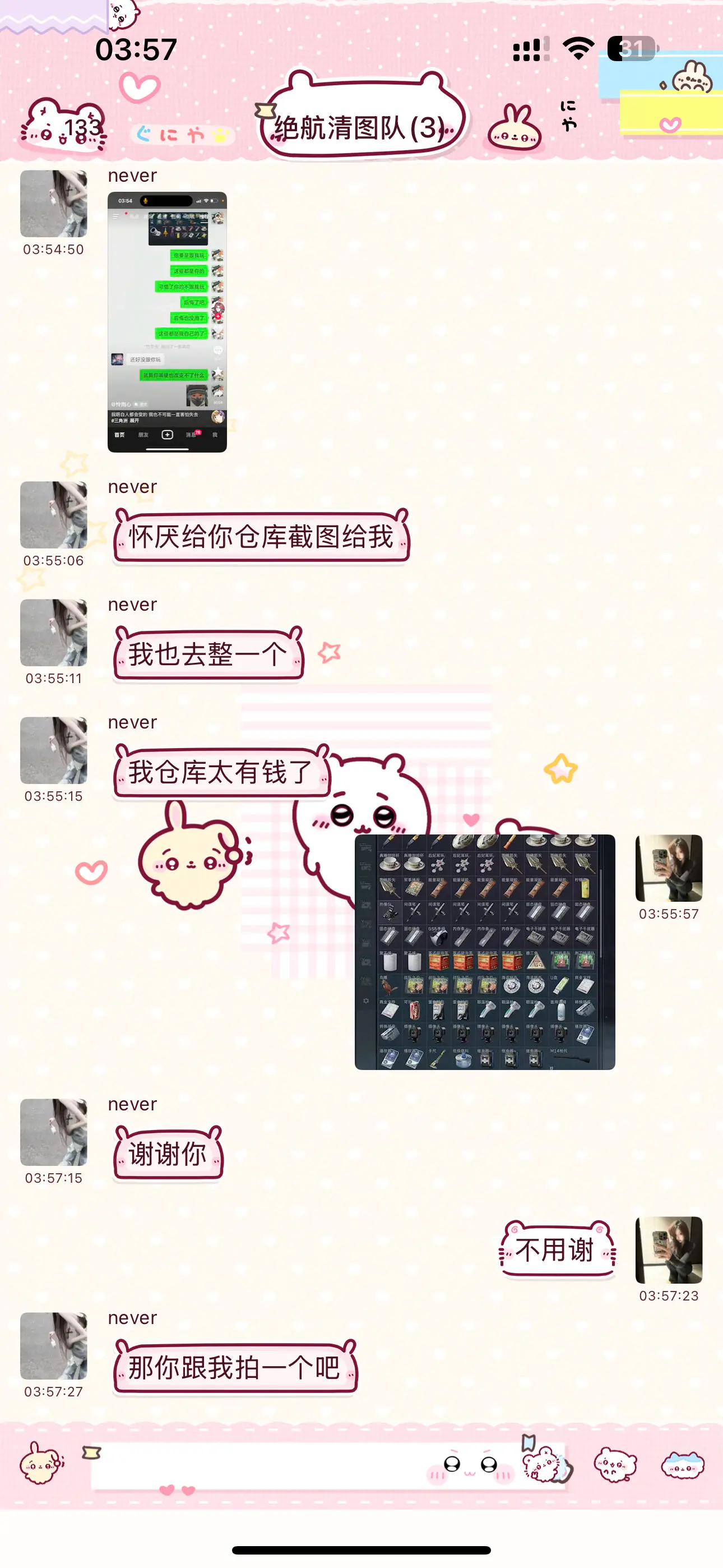 唉 捡垃圾的是我 配合演出的也是我