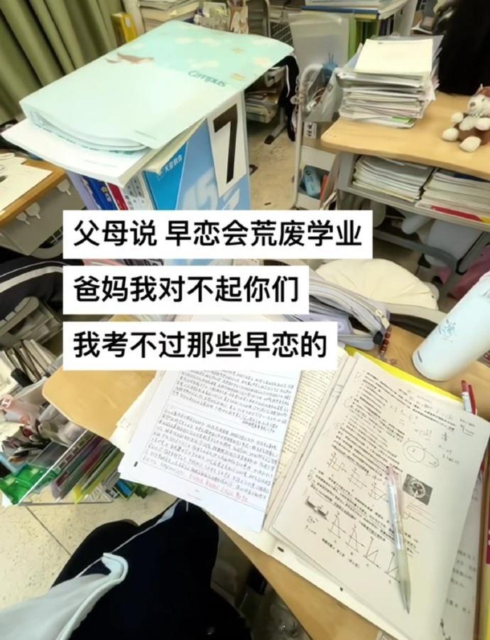 学也学不过，谈又谈不上 ​​​