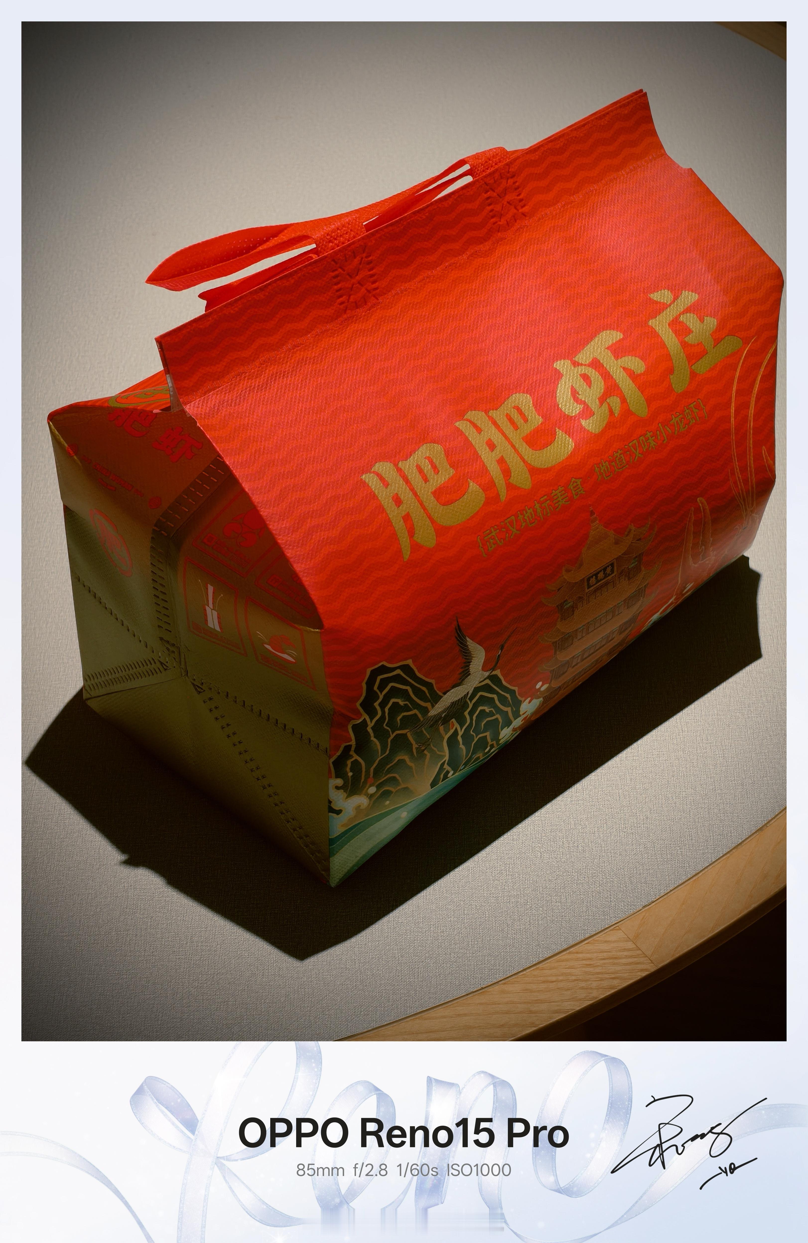 今日份的空运晚餐 