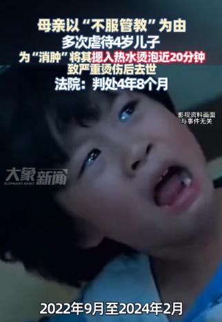 在湖北，一名女子因为不满4岁儿子挑食，用晾衣架打了孩子，她担心伤口被人看见，于是