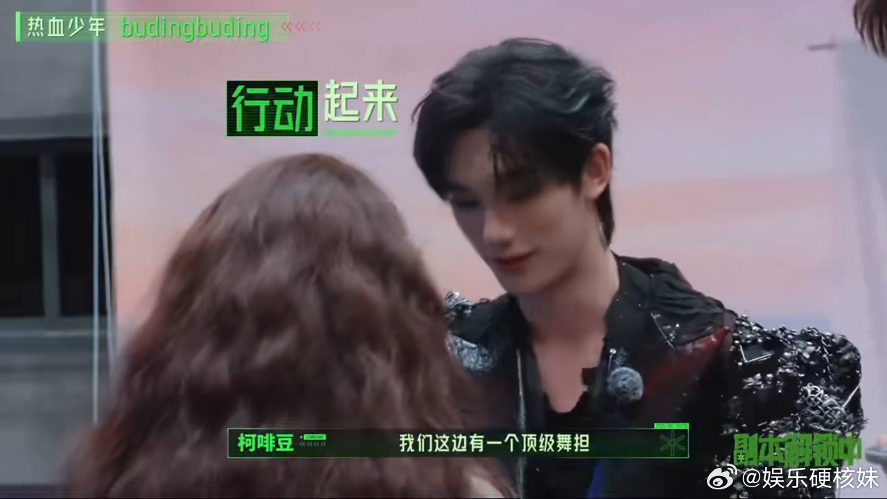 丁程鑫扒舞速度震惊金靖周柯宇介绍丁程鑫是顶级舞担 丁程鑫学舞快得让人咋舌，看一眼