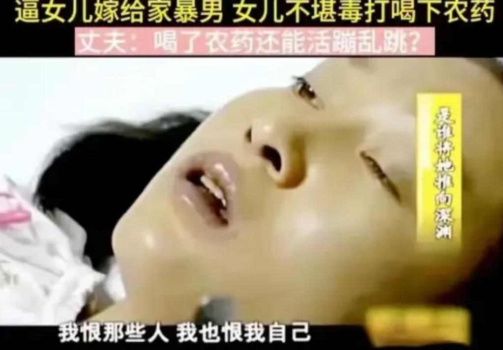 令人心碎！21岁孕妇高红梅喝下百草枯，挣扎8天后早产诞下男婴，母子双双离世。把她