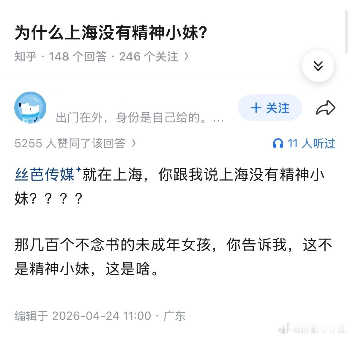 民间艺术观察