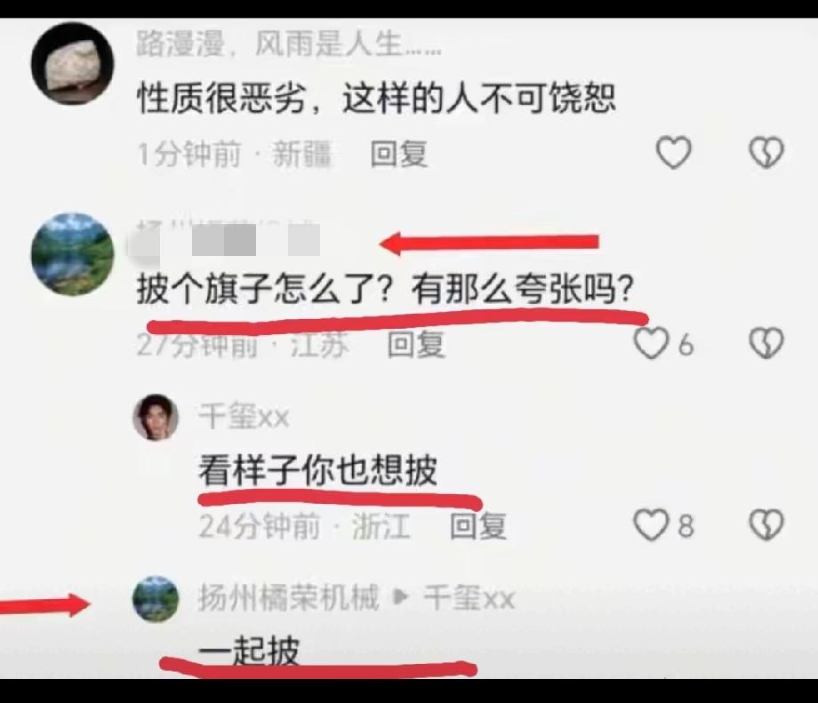敢公然支持，不反对陈宇昕披旭日旗，还说要一起披，扬州这家企业大概率是要走到尽头了