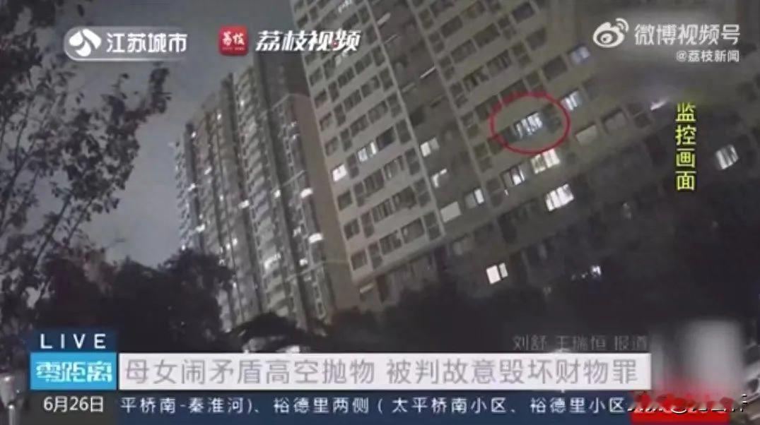 冲动是魔鬼！南京，单亲妈妈因14岁女儿夜不归宿，和女儿爆发争吵，妈妈情绪失控，将