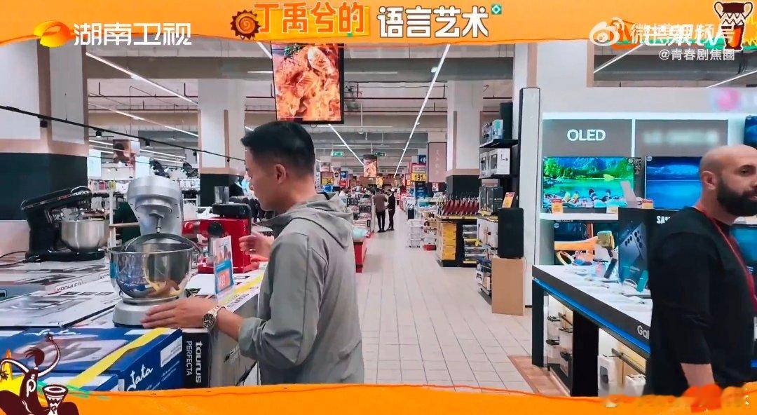 丁禹兮变盯大厨中餐厅丁禹兮这波操作太灵性了！没钱直接切换“盯人”模式，这省钱的样