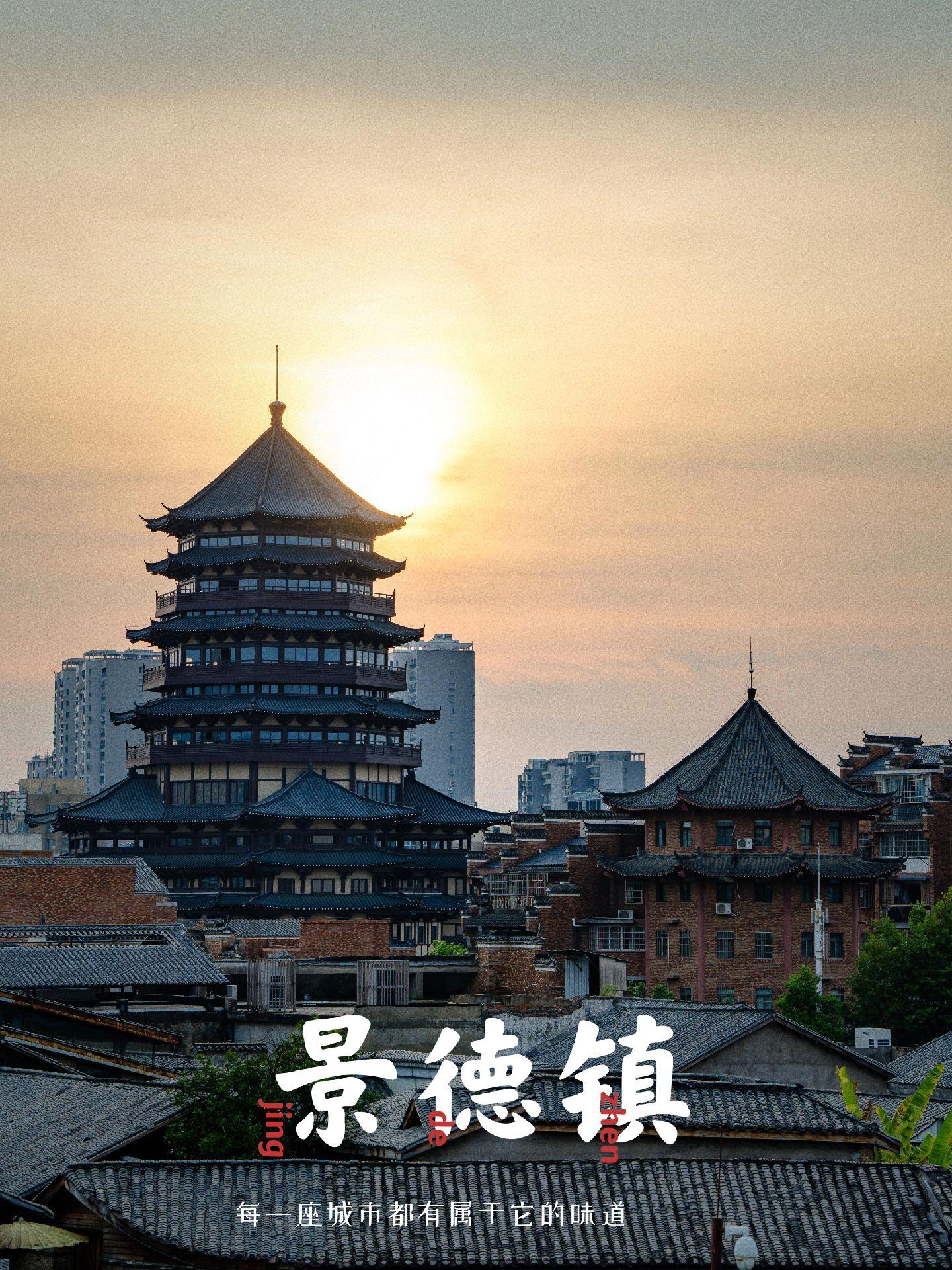 “由瓷而生、伴瓷而兴”带娃走进景德镇陶阳里，漫步于青砖黛瓦的古建民居间...
