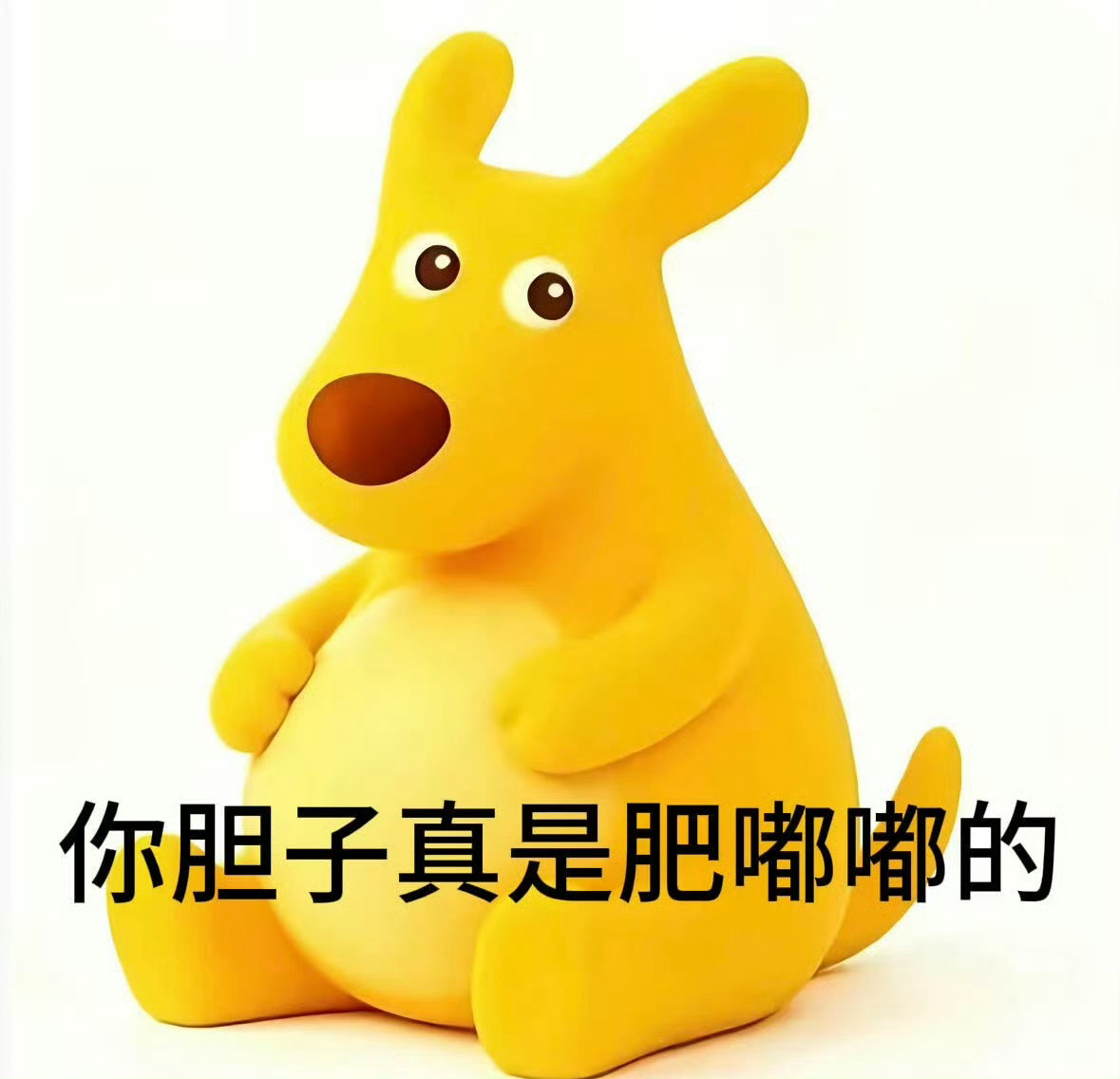 居然不和我互动 