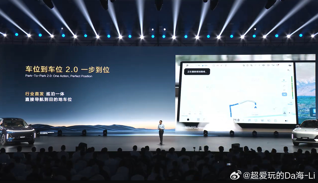 深蓝S07全系标配华为乾崑智驾奔跑的中国车深蓝S09首批搭载华为乾崑ADS4谁懂