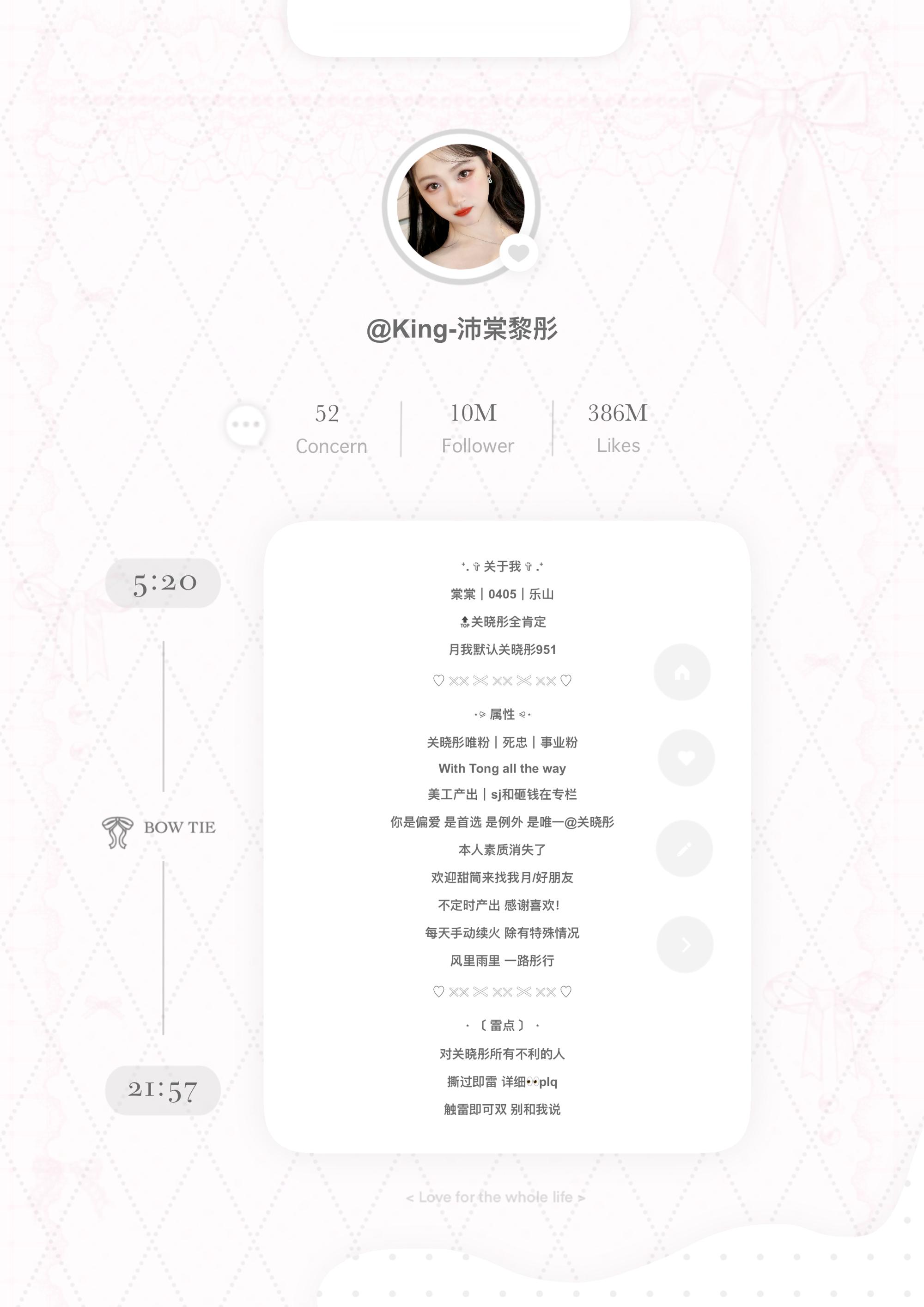 : 爱本无定义 但你是唯一一个简单的唯彤主义至上者 网页链接我們·彤心相连…♪ 