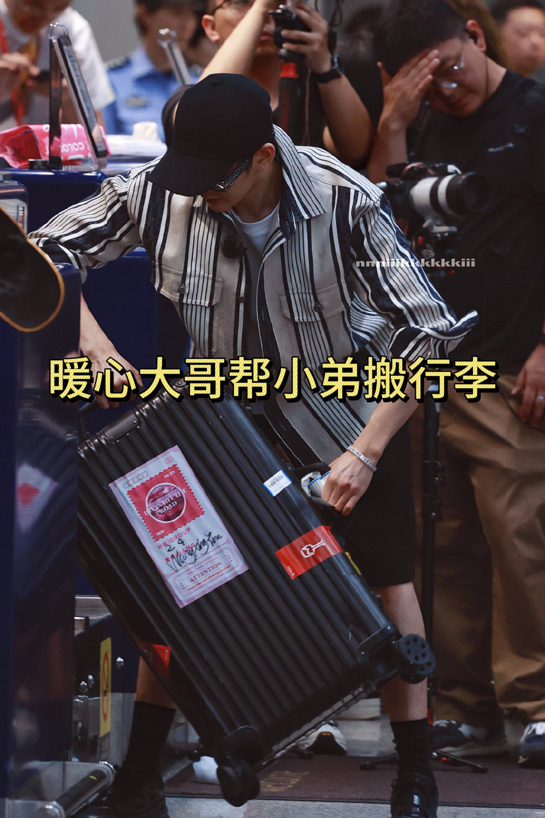 邓为花少搬行李路透我哥咋这么好咋这么可靠 