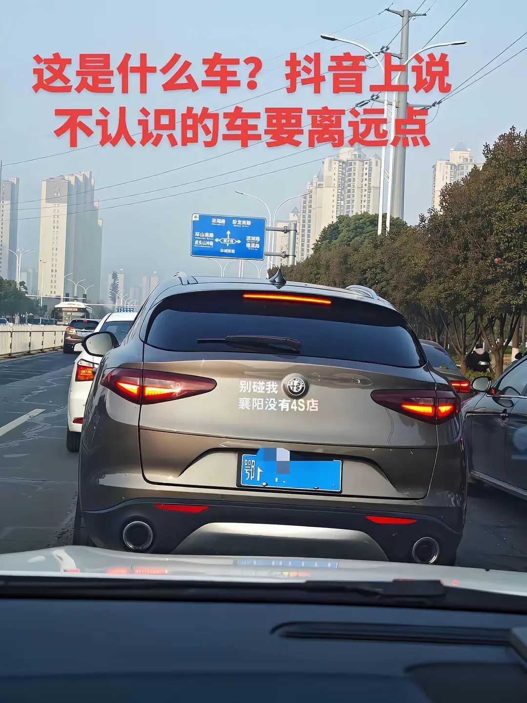 你们知道这是啥车吗？