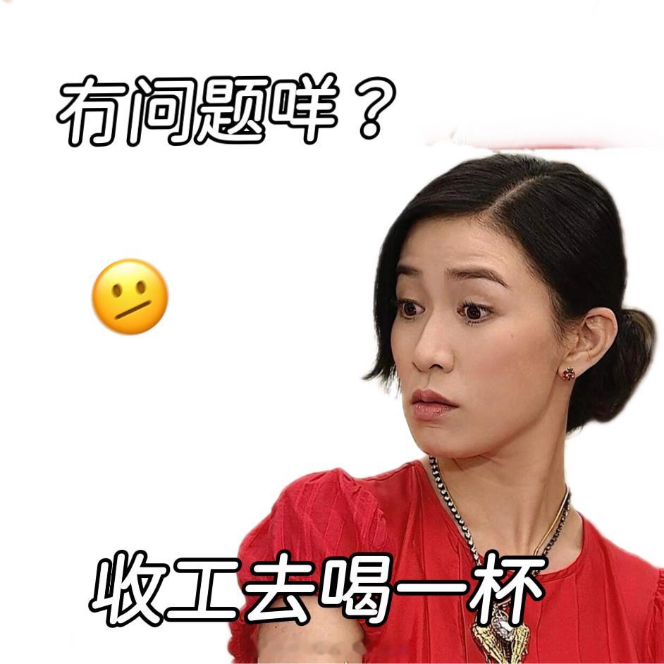 佘诗曼也去便利店调酒 我和man姐唯一的共同点找到了！网友偶遇在便利店调酒，原来