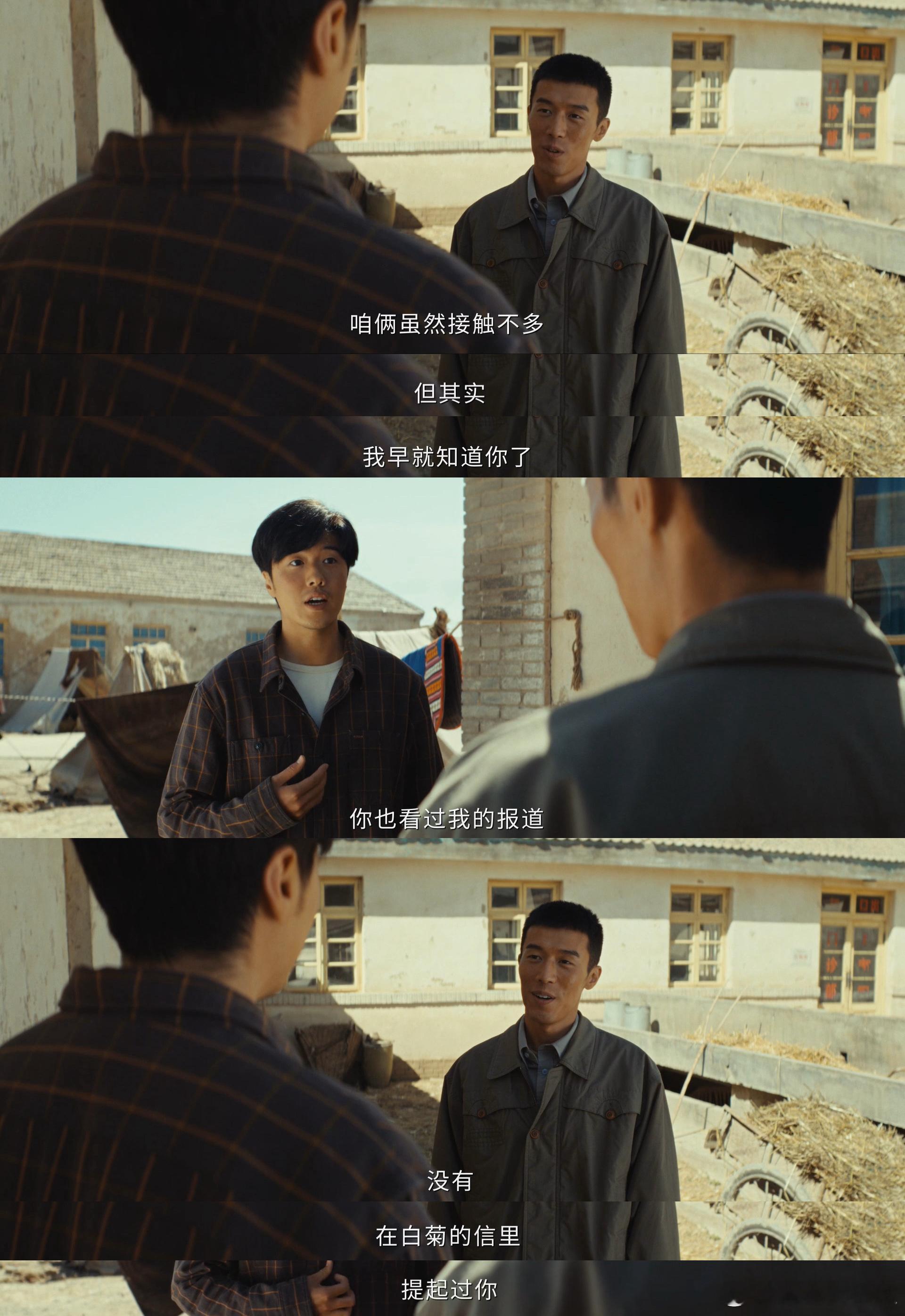 生命树菊椿家属感 被白椿的温柔狠狠戳中！明知心意却克制，教邵云飞做白菊爱吃的菜，