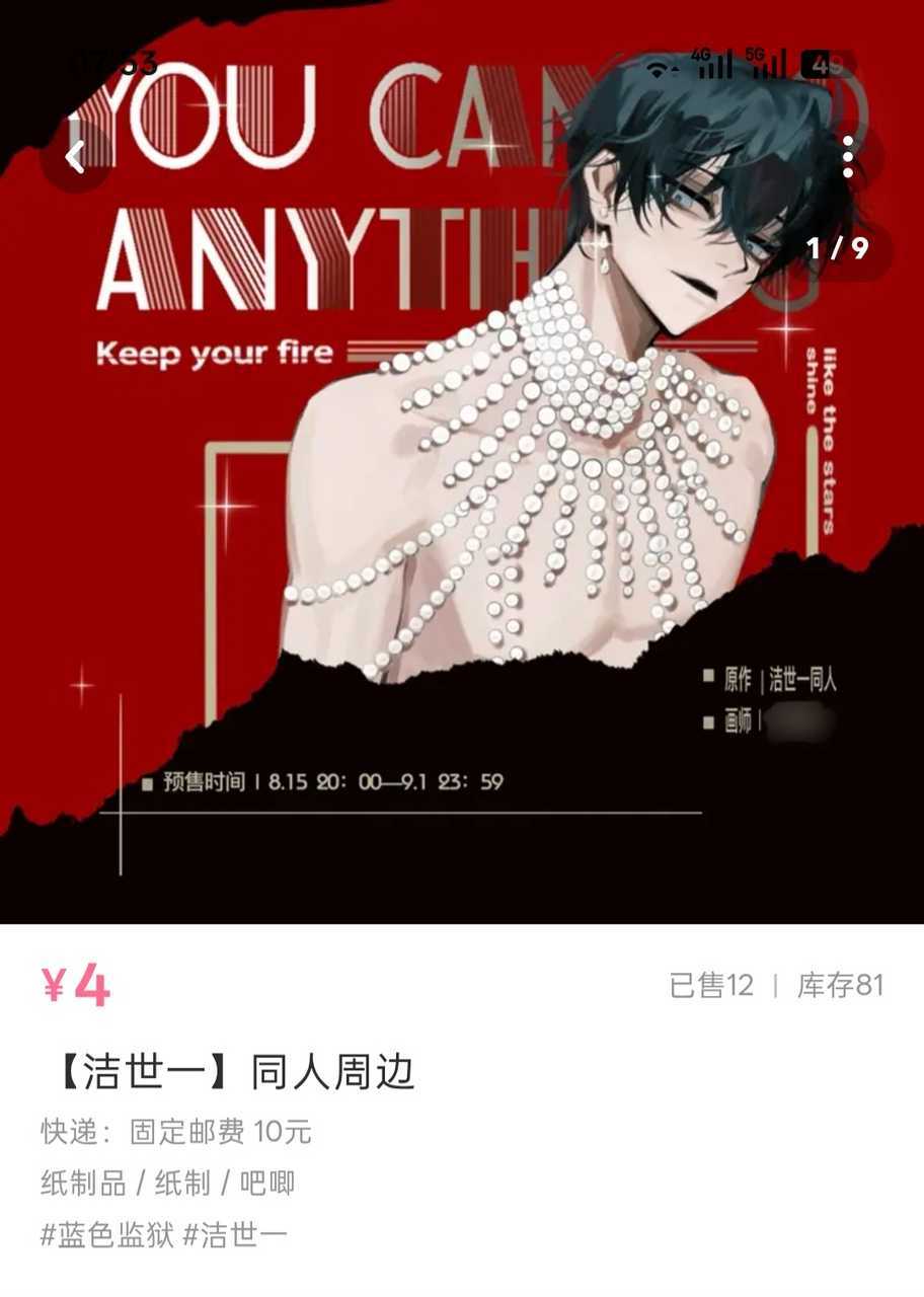 偶然路过，这是哪位。 