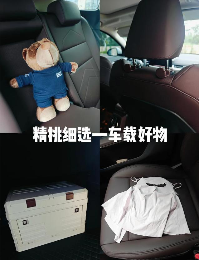车载好物真实分享 无广纯自用✨
上一期车载好物分享收获了超多喜欢，今天继续更新，