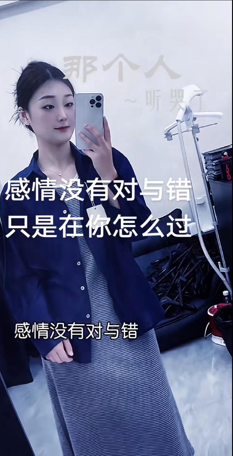陈亚男，一个离婚后没人敢娶的女人，今天发文称，“爱情里没有对与错，只是在于你怎么