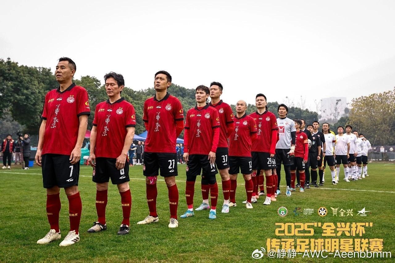 2025传承明星足球联赛第二比赛日：广州队0:1不敌上海队，久攻无果憾吞败绩广东