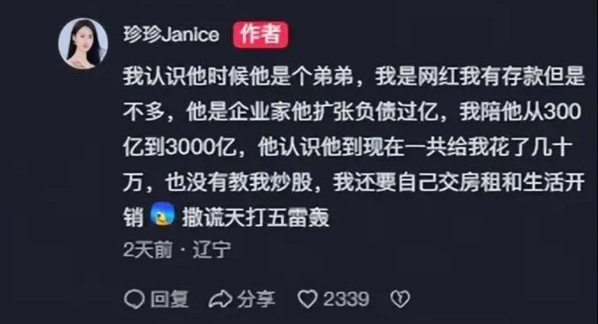 上市公司的市值可以说是股民给吹成大泡泡的 
