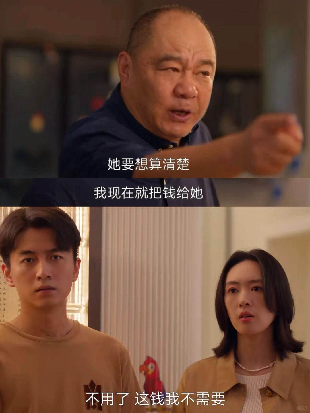 开始颠了 女主真是顶级恋爱脑😅