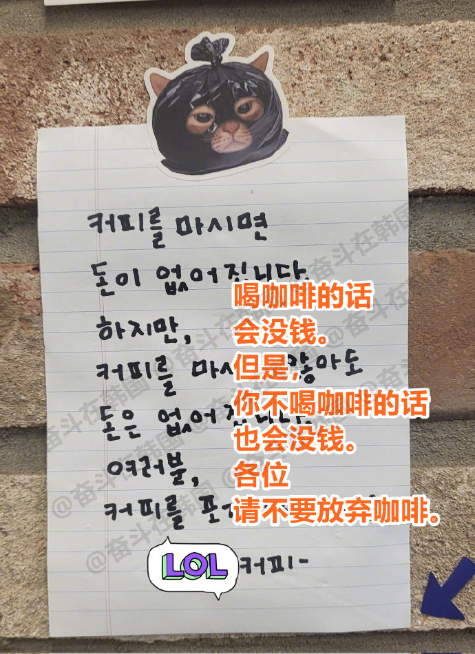 各位，请不要放弃咖啡。 海外新鲜事 热点现场