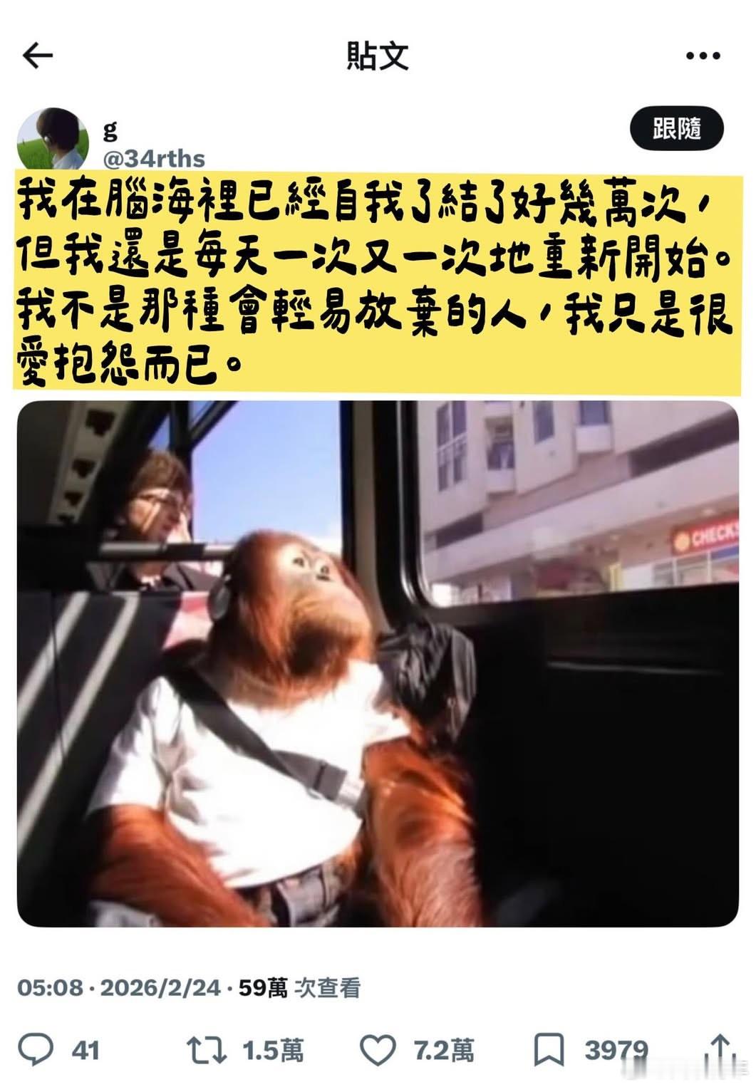 我只是很爱抱怨而已☹️ 