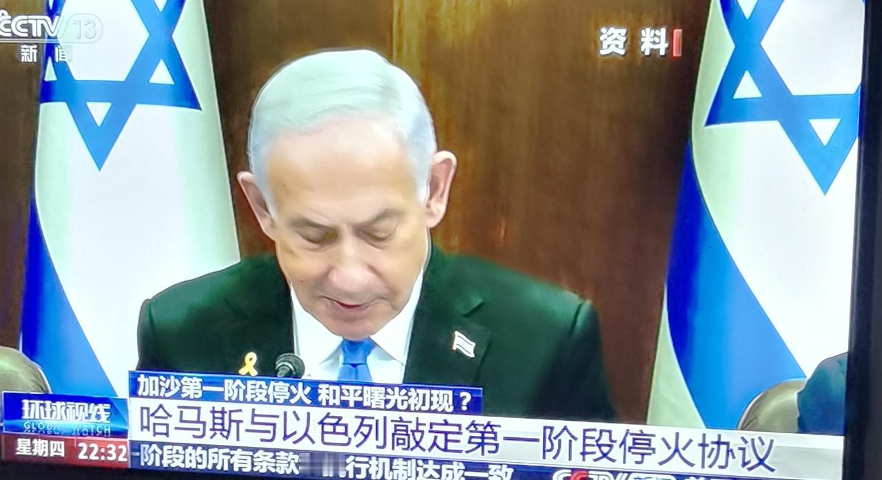 为特朗普点赞
以色列和哈马斯停火协议签字第一阶段生效。我要为特朗普点一个大大的赞