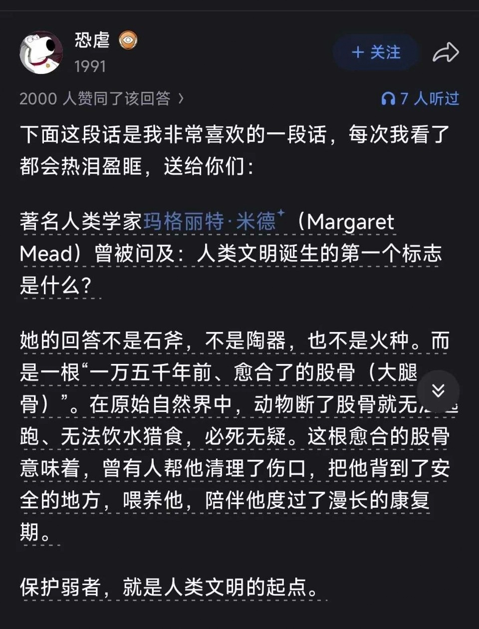 朗月轻无云
