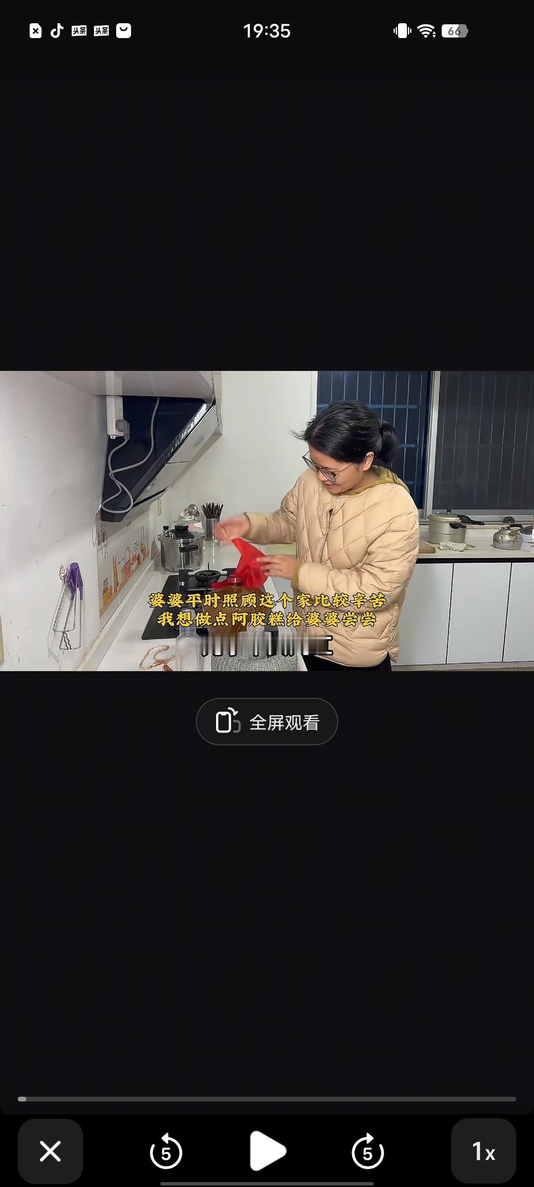 阿波和翠翠:翠翠的做法也太假了吧！

以前觉得阿波和翠翠的视频挺好的，每天干干农