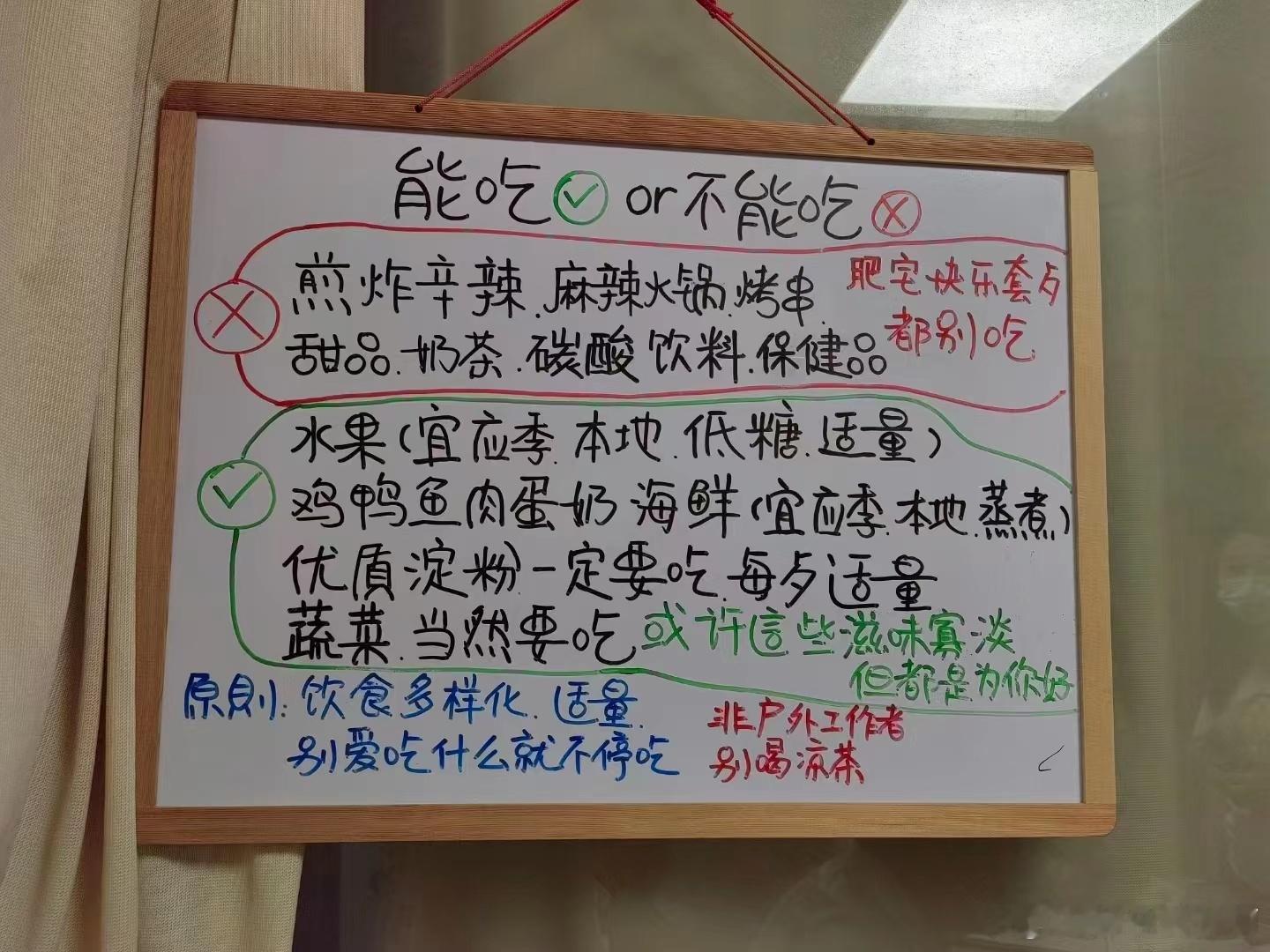 去中医院调理，给我调理的是个98年的小姑娘（真年轻[泪]）然后我就看到玻璃墙上挂