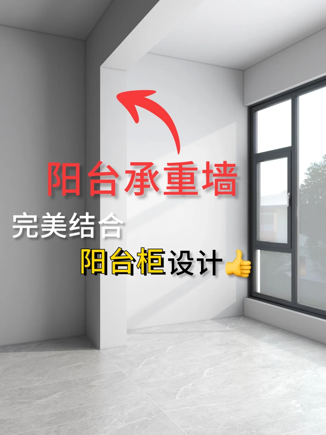 墙柜完美结合设计👍