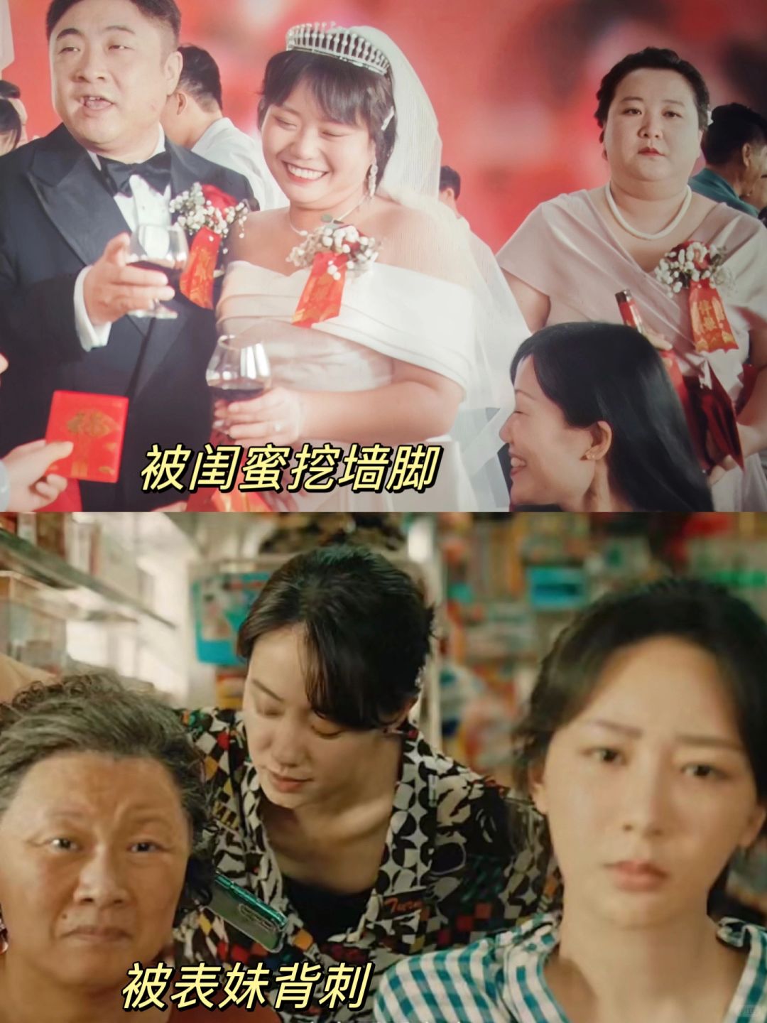 现实生活就是没有那么多girls help girls