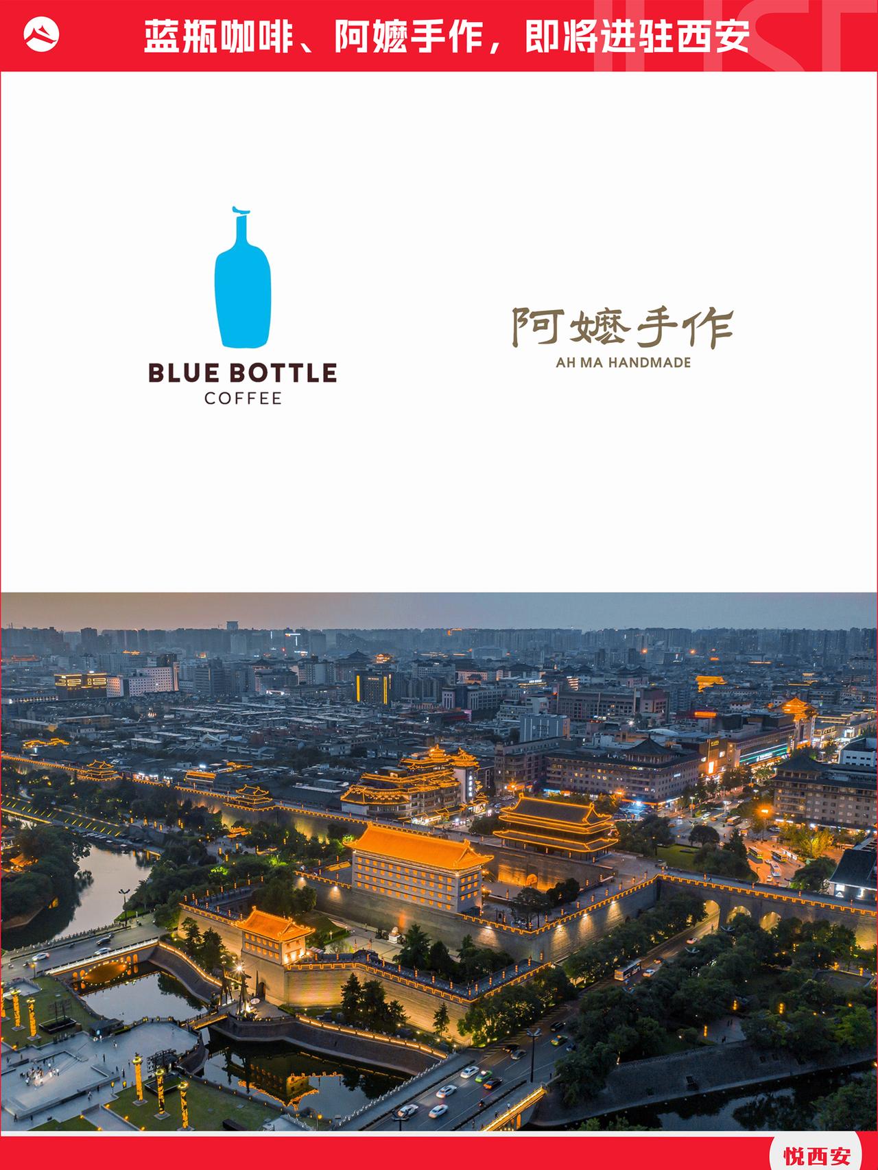 你期盼已久的品牌，终于有消息了！这一次是蓝瓶咖啡与阿嬷手作，不妨猜猜它们会开进西