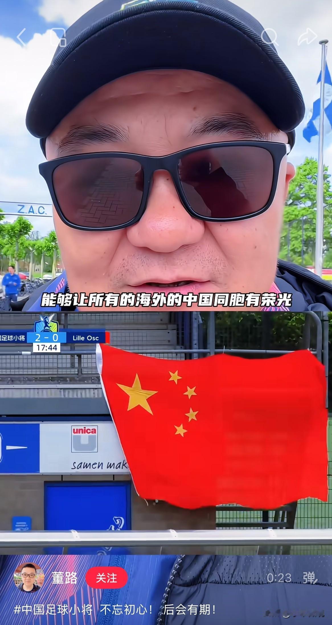 董路说：我最缺钱、快要撑不下去的时候，是武磊默默掏出80000块钱，雪中送炭资助