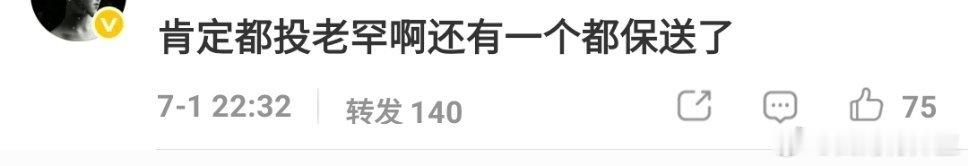 陈浚铭那些所谓的cp粉也太不要脸了吧？让你们平票你们说陈浚铭被带飞不用管直接管另